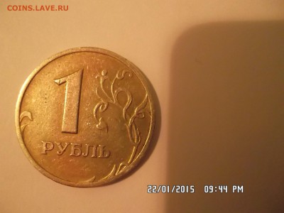 50 коп.1999 сп., 10 коп.2001 сп.,брак 1 руб.2005 ммд., 1 ру - SAM_2158.JPG
