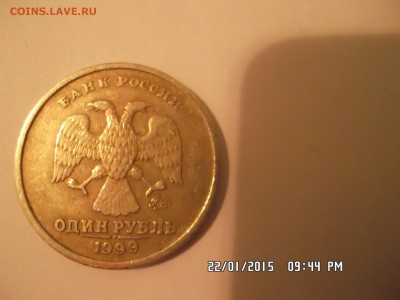 50 коп.1999 сп., 10 коп.2001 сп.,брак 1 руб.2005 ммд., 1 ру - SAM_2157.JPG