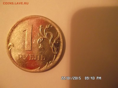 50 коп.1999 сп., 10 коп.2001 сп.,брак 1 руб.2005 ммд., 1 ру - SAM_2156.JPG