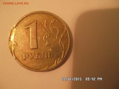 50 коп.1999 сп., 10 коп.2001 сп.,брак 1 руб.2005 ммд., 1 ру - SAM_2153.JPG