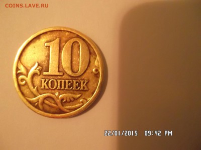 50 коп.1999 сп., 10 коп.2001 сп.,брак 1 руб.2005 ммд., 1 ру - SAM_2152.JPG