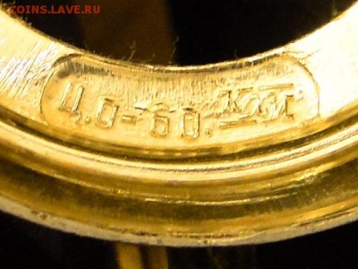 ПОДСТАКАННИК "РАКЕТА"--до24.1.15-22:00 МСК. - РАКЕТА (Казаковский з-д. худ. изделий).JPG