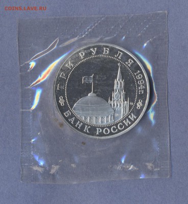 2 - Партизаны.0002