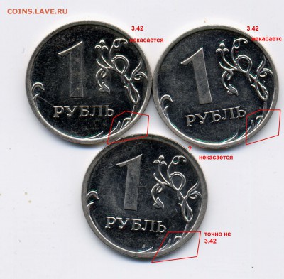 Новый реверс 1р.2009м Н.? с аверсом шт.В гурт 1 - 3.42