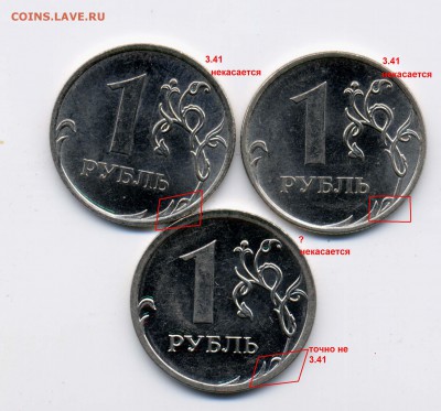 Новый реверс 1р.2009м Н.? с аверсом шт.В гурт 1 - 3.41