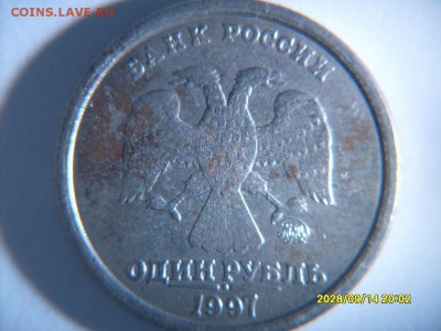 1 руб 1997 ммд"широкий кант"-2 шт(уставший и не очень)оценка - 740f30057cb0761575313fc8369908c3