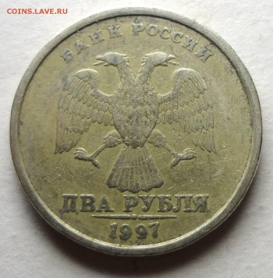 1 рубль, 2 рубля 1999 г. - DSC04534.JPG