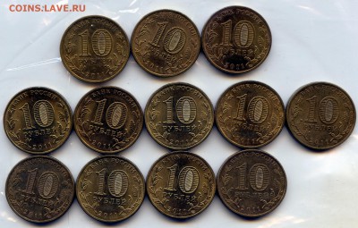2011г. 10р.ГВС Елец 9шт+Ржев+3шт.РАСПРОДАЖА!до 28.01 в 21.30 - CoinsWorldSUperCollection073