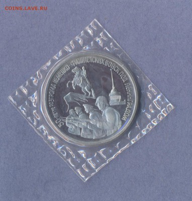 1 - Ленинград.0001 - копия