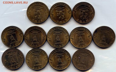 2011г. 10р.ГВС Елец 9шт+Ржев+3шт.РАСПРОДАЖА!до 28.01 в 21.30 - CoinsWorldSUperCollection072