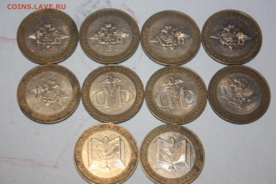 10 руб. БИМ и др. (тема пополняемая), Лоты - IMG_0245.JPG