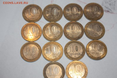 10 руб. БИМ и др. (тема пополняемая), Лоты - IMG_0243.JPG