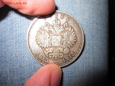 1 рубль 300 лет дому Романовых, определение подлинности - IMG_0913.JPG