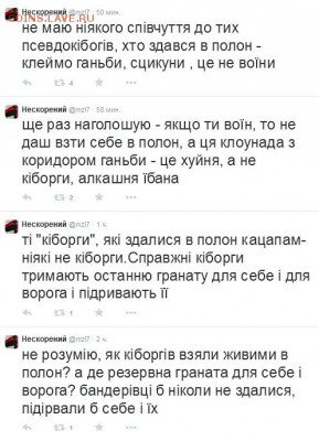 Ну а теперь про Украину - 4 uuu 545