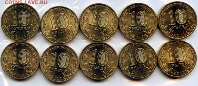2011г. 10р. ГВС Малгобек 10 шт. РАСПРОДАЖА!до 28.01 в 21.30 - CoinsWorldSUperCollection075