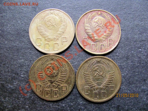 5коп.1943,46,53,56 года до 27 мая 2010г. до 21.00.Москов.вр. - IMG_1319