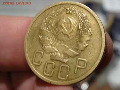 Достойно внимания! - 5 копеек 1935 год до 25.01 до 22.00 - DSC03456.JPG