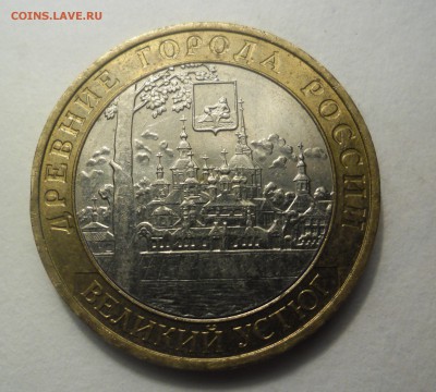 ДГР  3 штуки 2007г ммд до 28.01.15г. 23-00 - SAM_2114.JPG