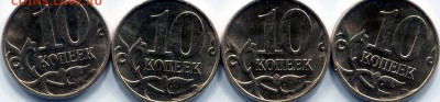 10 коп . 2014 м . Небольшая история раскола . 1 полный . - ipg181 (2)