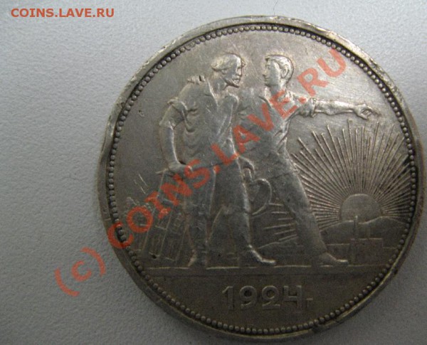 1р 1924г до 23.05.10 22-00мск - 403.JPG