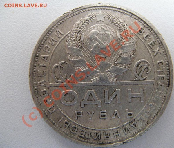1р 1924г до 23.05.10 22-00мск - 404.JPG