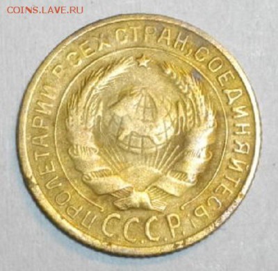 2копейки СССР 1930год.до28.01.15.в 22.00мск - IMGP6120.JPG