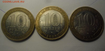 ДГР  3 штуки 2007г ммд до 28.01.15г. 23-00 - SAM_2108.JPG