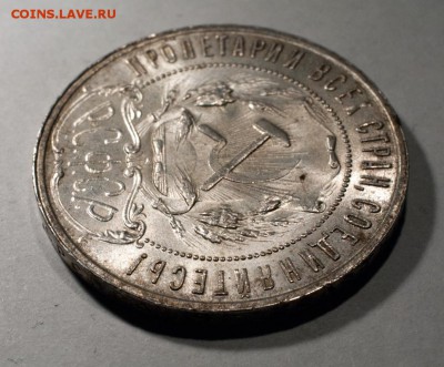 РУБЛЬ 1921 UNC, отличный_________________________28.01 22:10 - 1921210115