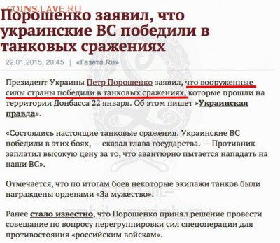Ну а теперь про Украину - 1 trt 222