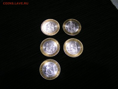 10 руб. ЯНАО 4 шт. по 16 200 + 1 шт. за 19 500 - PICT0004.JPG
