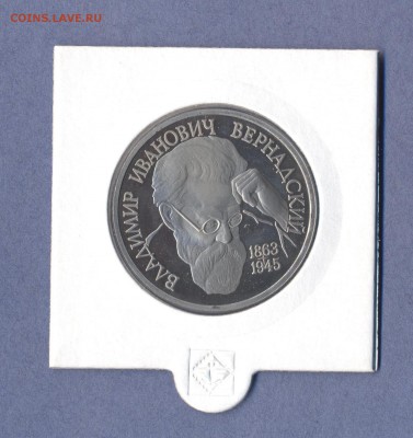 1 - Вена.0001