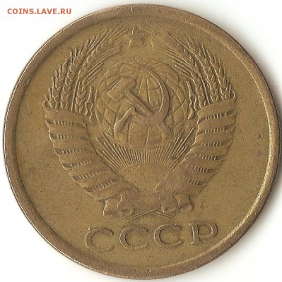 5 коп. 1961г.-определение разновидности - 002