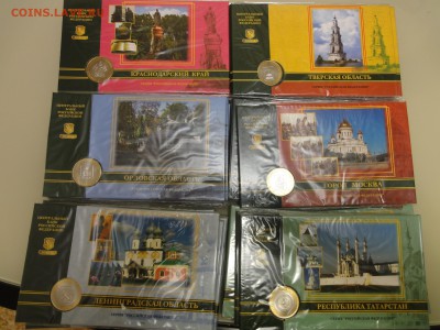Сочи цветные. Пермь  4500, 5р Красное  40р.ГГ-2000г. Буклеты - DSC02109.JPG