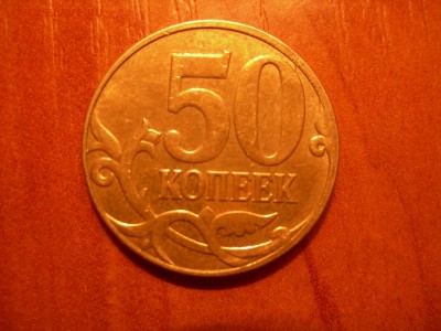 50 к 2013г раскол - DSCN8810.JPG