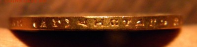 10 рублей 1899 г. (АГ). На оценку. - 016.JPG