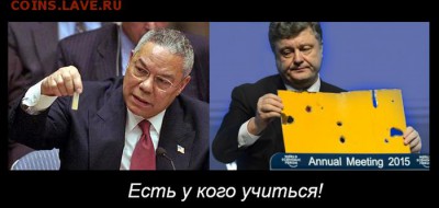 Ну а теперь про Украину - 3 rrt 533
