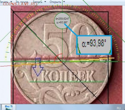 50к 2011г м поворот 90 гр. - SDC12867.JPG