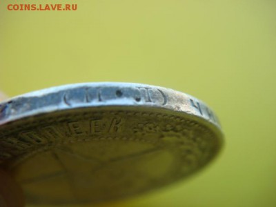 50 коп 1922г ПЛ  до 28.01.15  22.00 Мск - DSC06749.JPG