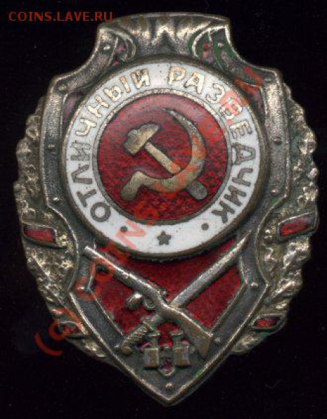 Отличный разведчик...копия??? - av