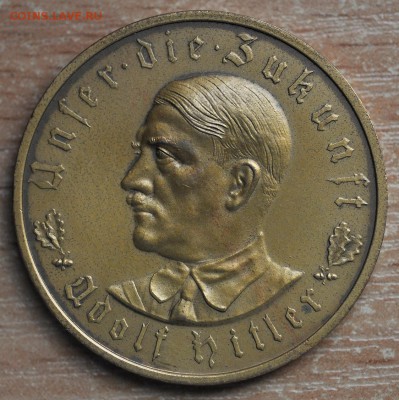 медаль памятная Германия 1933г - -2