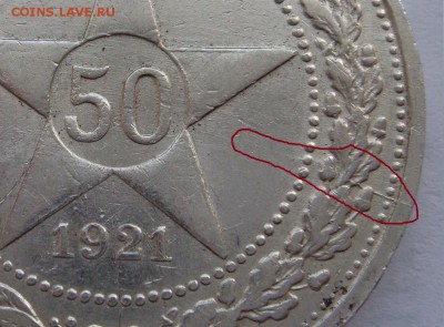 Все полтинники 21-27, Рубль 21,24 - 50-21