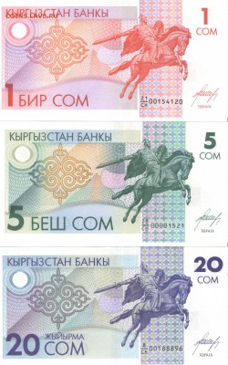 КЫРГЫЗСТАН 1,5,20 СОМ 1993г., до 25.01.15г., 22.00 мск. - 2