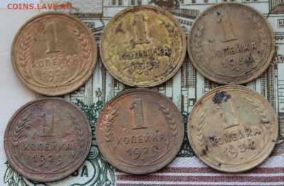 Лот 1-копеечных монет до 1958 года до 27 января 22.30 МСК - IMG_0741.JPG