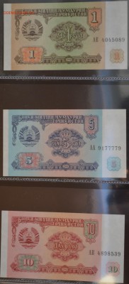 ТАДЖИКИСТАН 1994г., до 25.01.15г., 22.00 мск. - 8