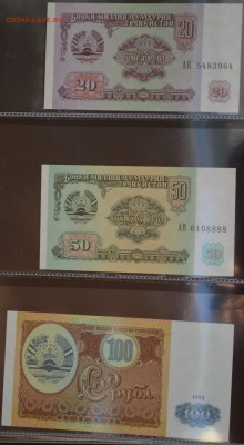 ТАДЖИКИСТАН 1994г., до 25.01.15г., 22.00 мск. - 3а