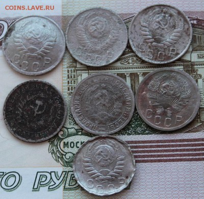 Лот 15-копеечных монет до 1958 года до 27 января 22.30 МСК - IMG_0783.JPG