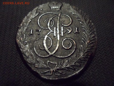 5 копеек 1791 АМ до 25.01.2015 г. - SAM_0617.JPG