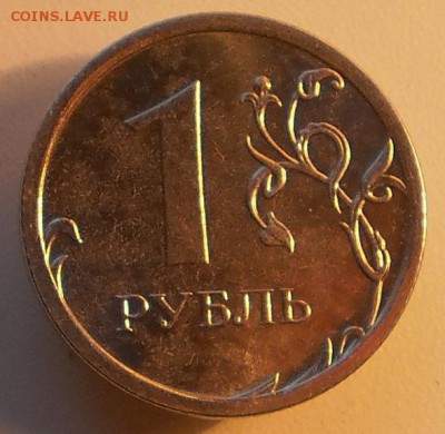 2 рубля одинаковая с двух сторон. - P1230572.JPG