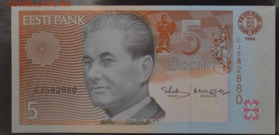 ЭСТОНИЯ 1992,1994гг., до 25.01.15г., 22.00 мск. - 23
