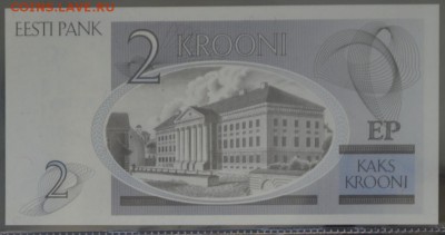 ЭСТОНИЯ 1992,1994гг., до 25.01.15г., 22.00 мск. - 22а